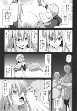 Page 32 of Kanmusu Chakunin Prinz Eugen & Bismarck Shussan Hensai Botai Teikyou