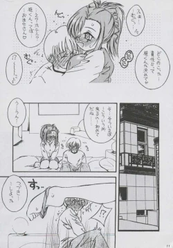 Page 10 of Honey Trip