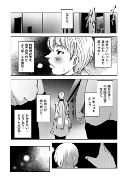 Page 176 of comic KURiBERON DUMA 2019-05 Vol.14