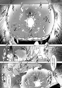 Page 180 of comic KURiBERON DUMA 2019-05 Vol.14