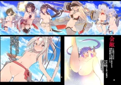 Page 17 of Junsui Gisou Seinou Shiken Ninmu