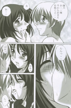 Page 39 of MAHORO BOOK