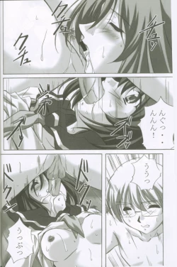 Page 45 of MAHORO BOOK