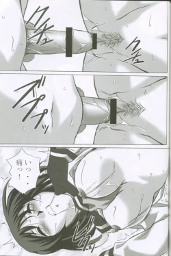 Page 50 of MAHORO BOOK