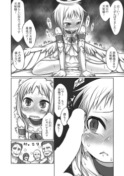 Page 9 of Nozomigoto