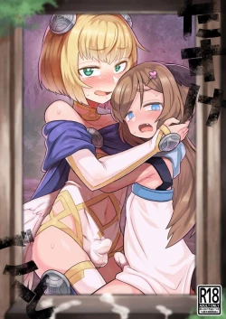 Page 1 of Tasukegoto