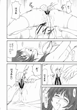 Page 13 of LeLe Pappa Vol.10