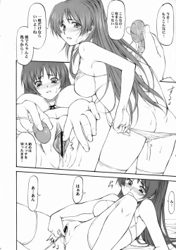 Page 9 of LeLe Pappa Vol.10