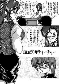 Page 5 of Mizuho