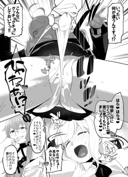 Page 10 of 弦巻マキ超大型アップデート