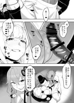 Page 12 of 弦巻マキ超大型アップデート