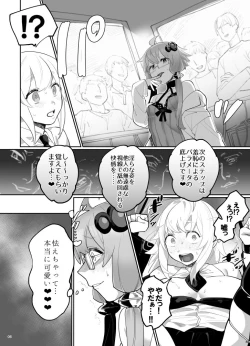 Page 7 of 弦巻マキ超大型アップデート