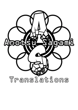 Page 42 of MESU DACHI SUN