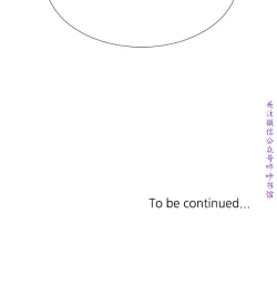 Page 110 of 小一轮的纯爱女孩（36-40）【完结】