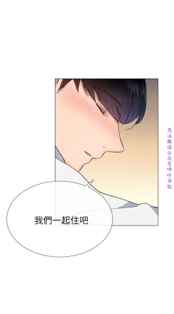 Page 134 of 小一轮的纯爱女孩（36-40）【完结】