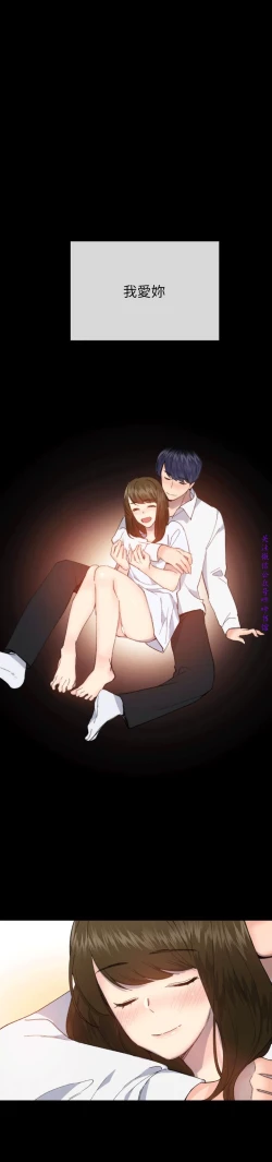 Page 149 of 小一轮的纯爱女孩（36-40）【完结】