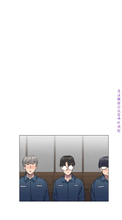 Page 153 of 小一轮的纯爱女孩（36-40）【完结】