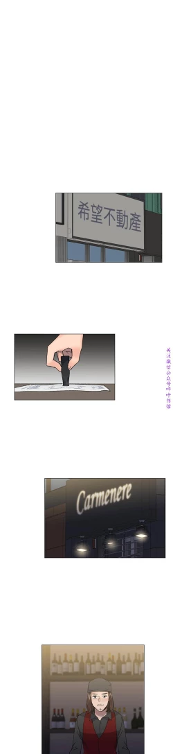 Page 157 of 小一轮的纯爱女孩（36-40）【完结】