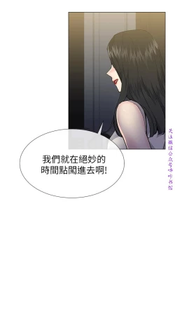 Page 162 of 小一轮的纯爱女孩（36-40）【完结】