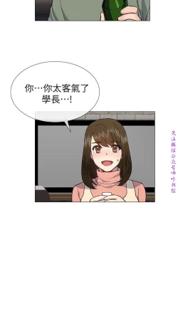 Page 22 of 小一轮的纯爱女孩（36-40）【完结】