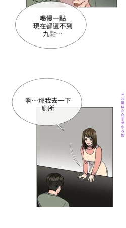 Page 28 of 小一轮的纯爱女孩（36-40）【完结】