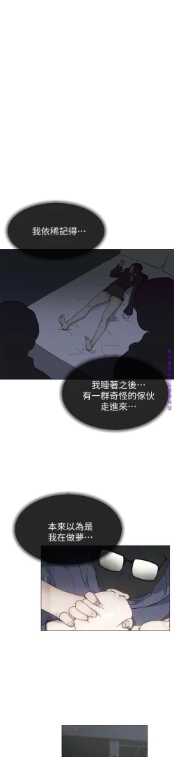 Page 41 of 小一轮的纯爱女孩（36-40）【完结】