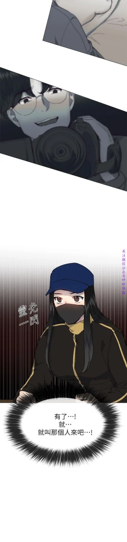 Page 45 of 小一轮的纯爱女孩（36-40）【完结】