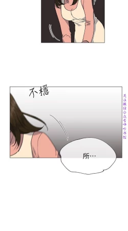 Page 49 of 小一轮的纯爱女孩（36-40）【完结】