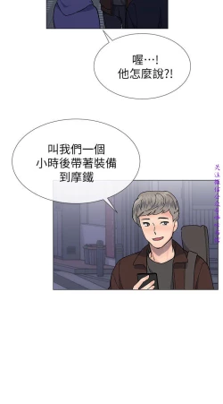 Page 52 of 小一轮的纯爱女孩（36-40）【完结】