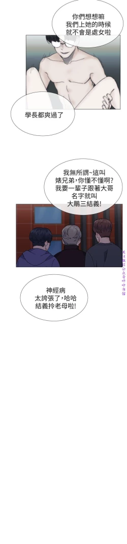 Page 54 of 小一轮的纯爱女孩（36-40）【完结】