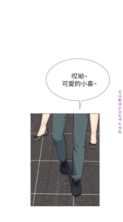 Page 55 of 小一轮的纯爱女孩（36-40）【完结】