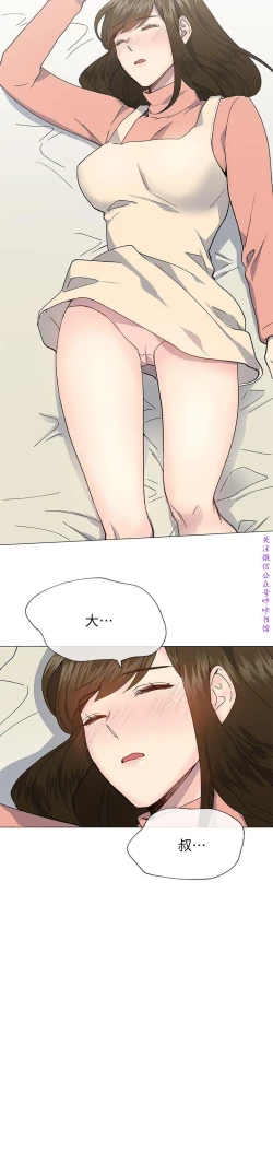 Page 60 of 小一轮的纯爱女孩（36-40）【完结】