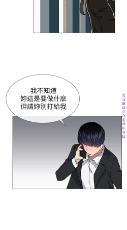 Page 67 of 小一轮的纯爱女孩（36-40）【完结】