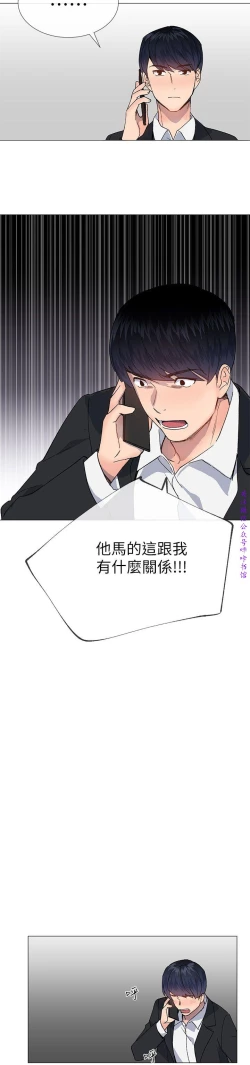 Page 69 of 小一轮的纯爱女孩（36-40）【完结】