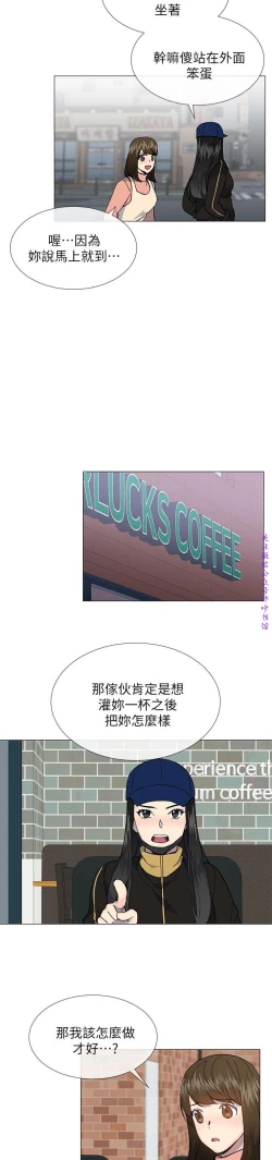 Page 6 of 小一轮的纯爱女孩（36-40）【完结】