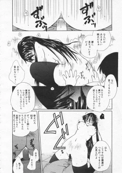 Page 102 of Comic Megastore 2001-01