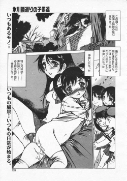 Page 123 of Comic Megastore 2001-01