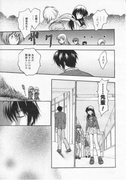 Page 175 of Comic Megastore 2001-01