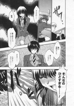 Page 185 of Comic Megastore 2001-01