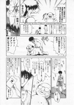 Page 193 of Comic Megastore 2001-01