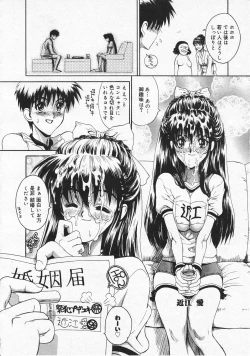 Page 196 of Comic Megastore 2001-01