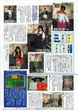 Page 21 of Comic Megastore 2001-01