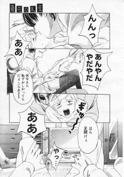 Page 223 of Comic Megastore 2001-01