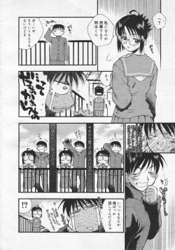 Page 252 of Comic Megastore 2001-01