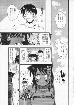 Page 267 of Comic Megastore 2001-01