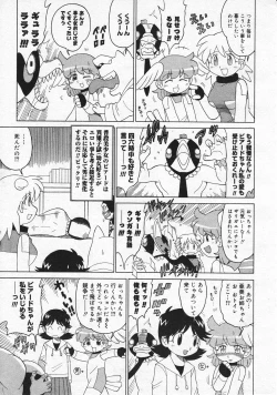 Page 273 of Comic Megastore 2001-01