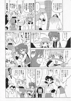 Page 274 of Comic Megastore 2001-01