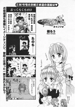 Page 279 of Comic Megastore 2001-01