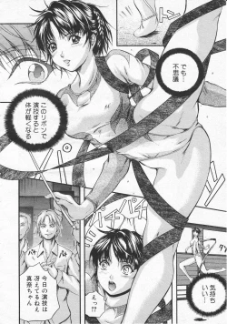 Page 34 of Comic Megastore 2001-01