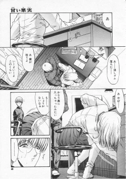 Page 47 of Comic Megastore 2001-01